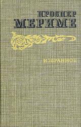 Книга Коломба